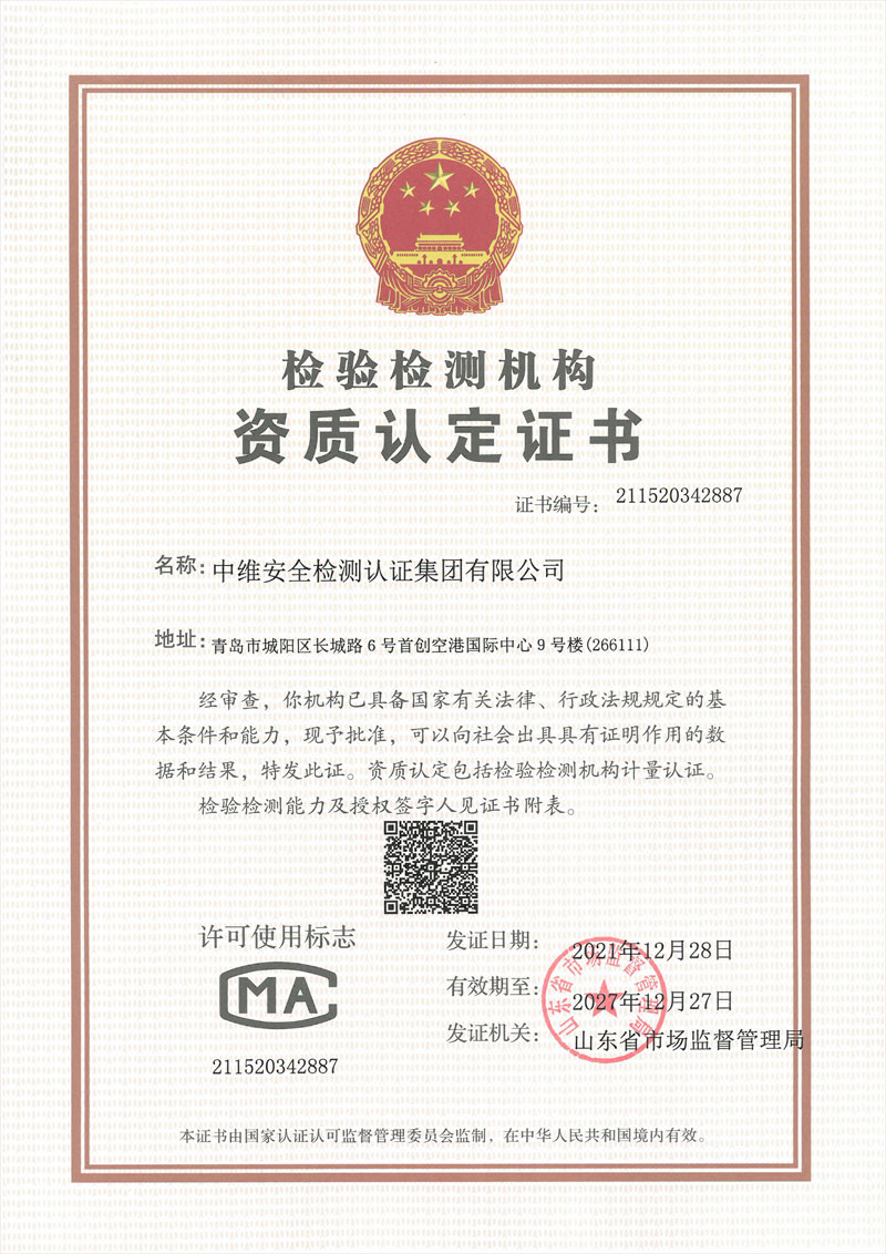 �ܳ������Ϻ������󞩹��@