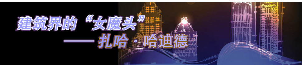 知名設(shè)計(jì)公司