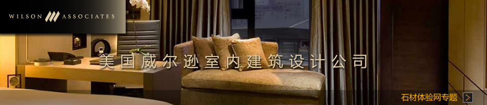 知名設(shè)計(jì)公司