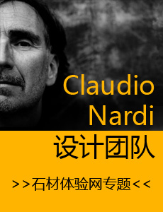 ClaudioNardi設(shè)計(jì)團(tuán)隊(duì)