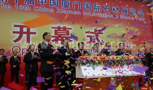 2010廈門石材展會專題報道