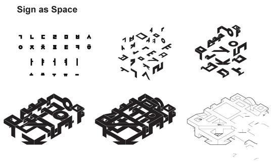 上海世博會韓國館