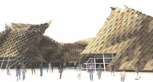 上海世博會西班牙館