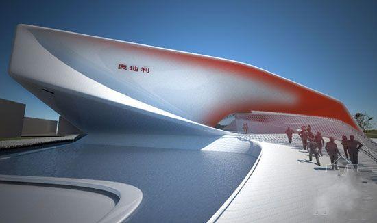 2010年上海世博會奧地利館 2010年上海世博會奧地利館