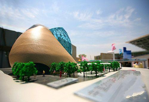 上海世博會以色列館 上海世博會以色列館