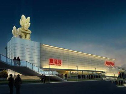 上海世博會震旦館