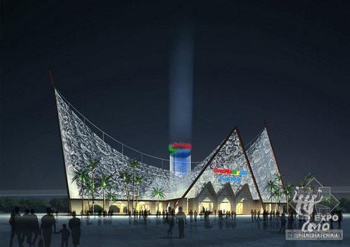 上海世博會馬來西亞館 上海世博會馬來西亞館