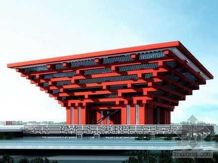 上海世博會中國館