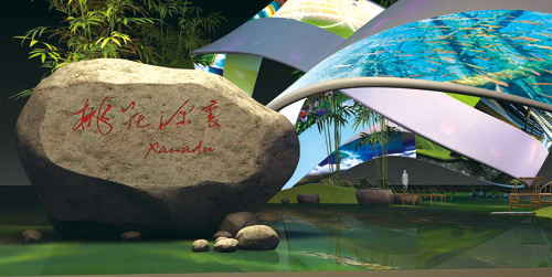 湖南館主入口處