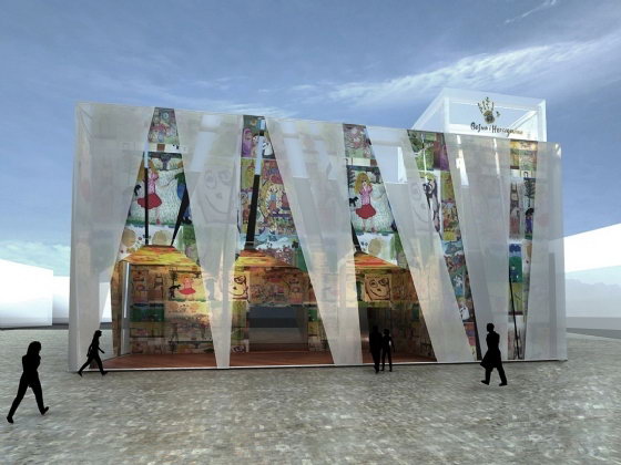 世博會波斯尼亞和黑塞哥維那館