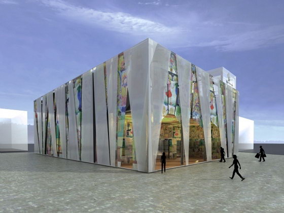 世博會波斯尼亞和黑塞哥維那館