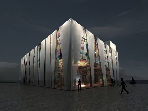 世博會波斯尼亞和黑塞哥維那館