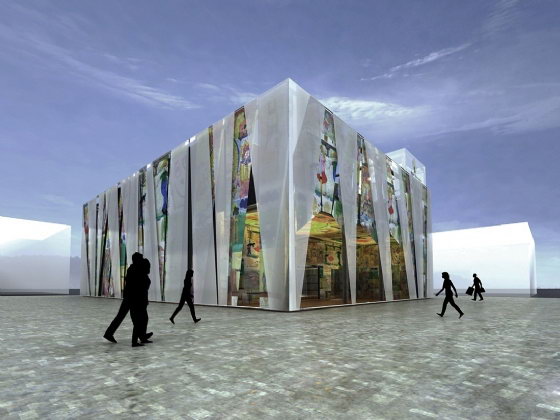 世博會波斯尼亞和黑塞哥維那館