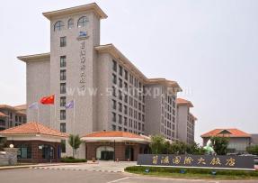 山東東營 藍(lán)海國際大飯店