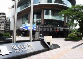 廣東廣州 電信廣場郵電大廈