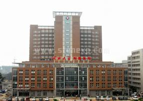 河北職工醫(yī)學(xué)院附屬醫(yī)院門(mén)診綜合樓