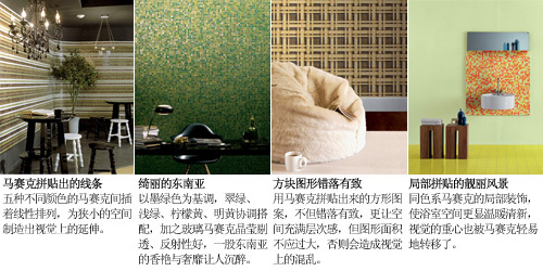 點擊圖片看下一頁