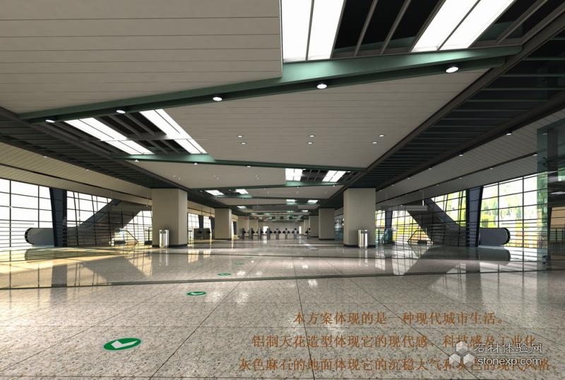 樞紐站廳效果圖