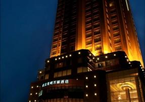 武漢光明萬麗酒店