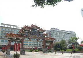 廣州東方賓館（5星）