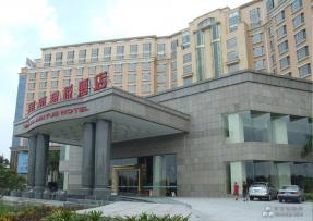 廣州花都君悅酒店