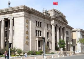 中國銀行室外墻面