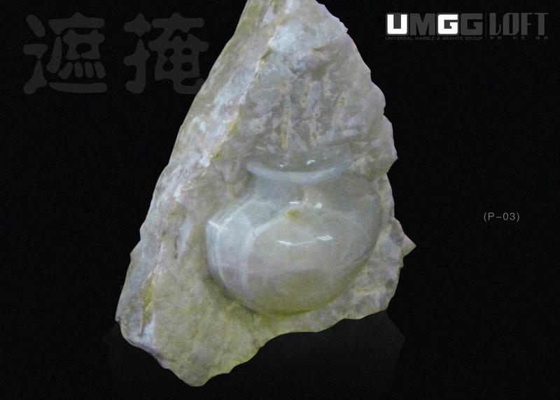 石材工藝品——遮掩