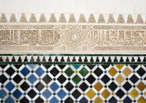 馬賽克拼花應用于室外墻面設計