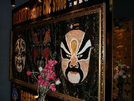 石材京劇臉譜 中國國粹