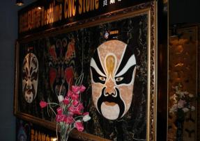 水刀拼花 石材京劇臉譜