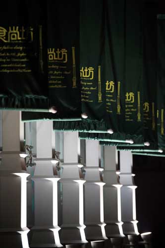 陳彬：食尚坊餐廳