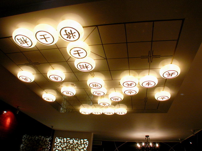 邱勇航：木魚石的傳說