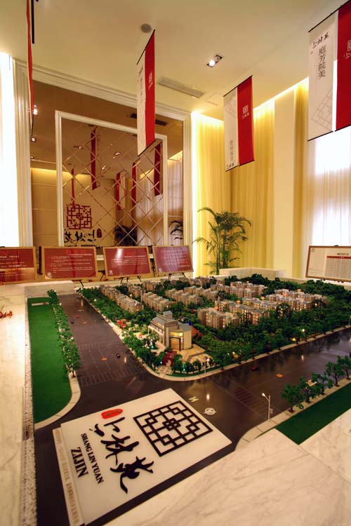 陳鴻全：紫金上林苑樣板房及售樓處系列