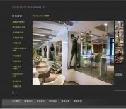 梁志天作品—Headquartres發廊