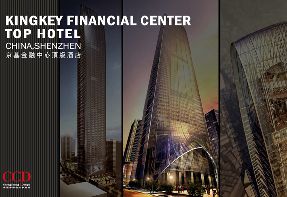 香港鄭中設計 深圳圣瑞吉酒店石材應用