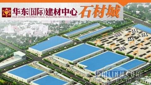 中國建材網(wǎng)新聞圖片 中國建材網(wǎng)新聞圖片