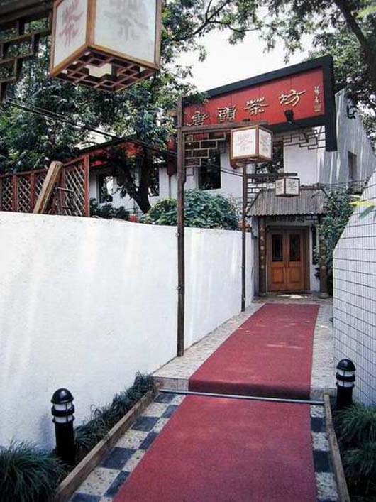 茶樓裝修效果圖