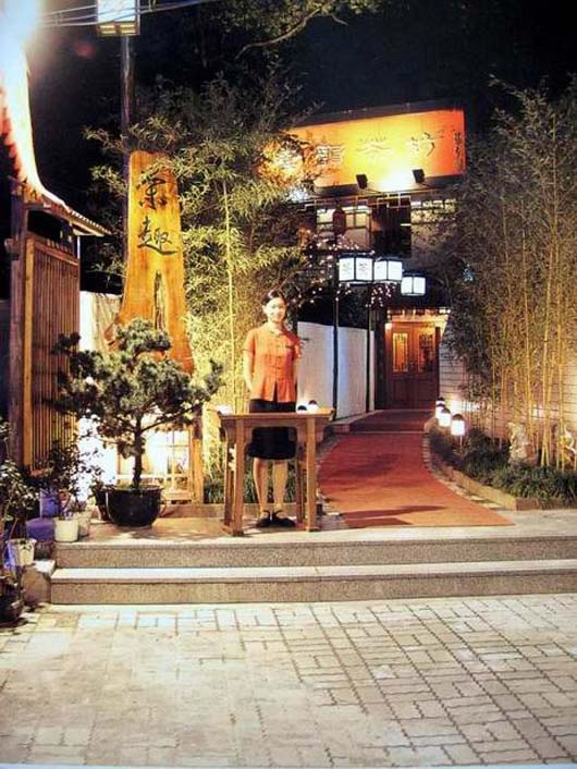 茶樓裝修效果圖