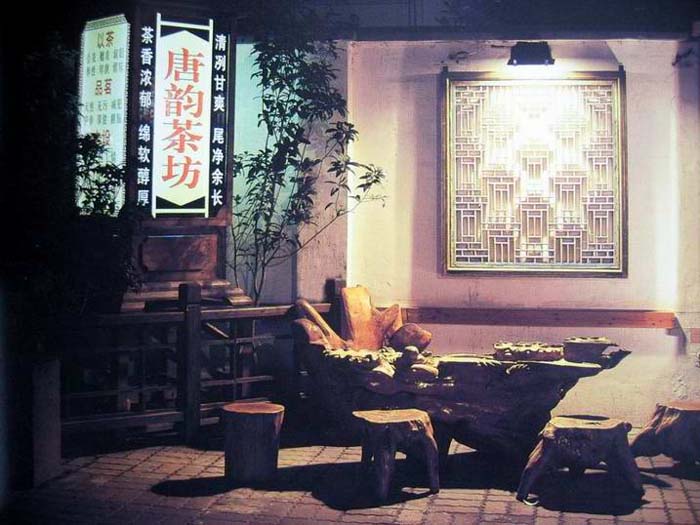 茶樓裝修效果圖