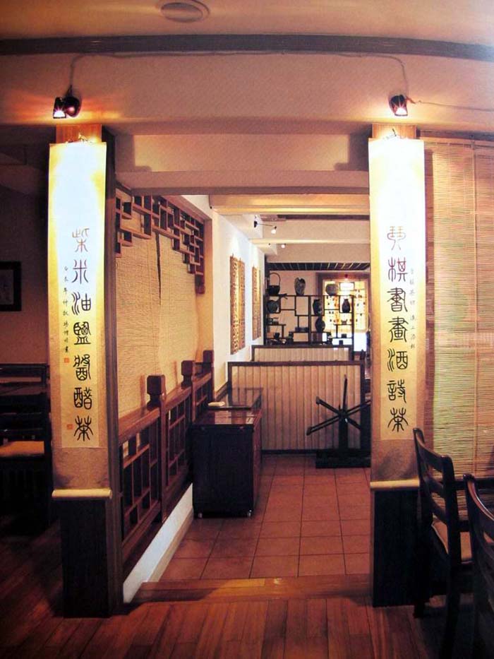 茶樓裝修效果圖