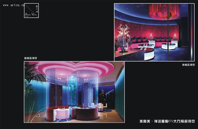 俱樂部效果圖設(shè)計(jì)作品(3)