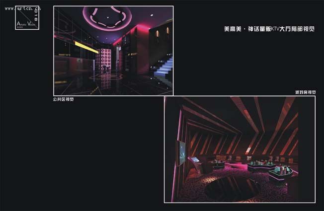 俱樂部效果圖設(shè)計(jì)作品(3)