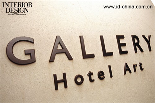 特意保留的古老建筑的墻面。