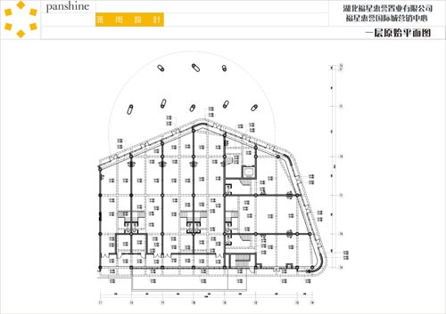 福星國際城營銷中心2