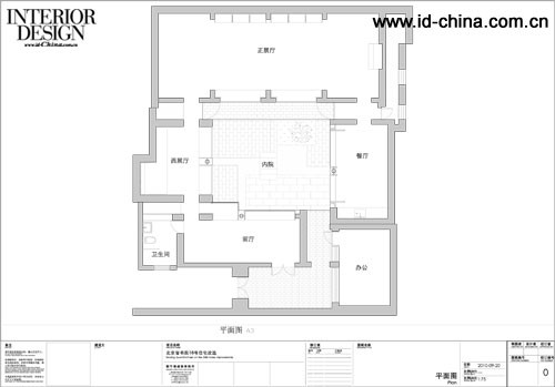 劉宇揚建筑事務所設計北京官書院胡同18號陶瓷展示會所05