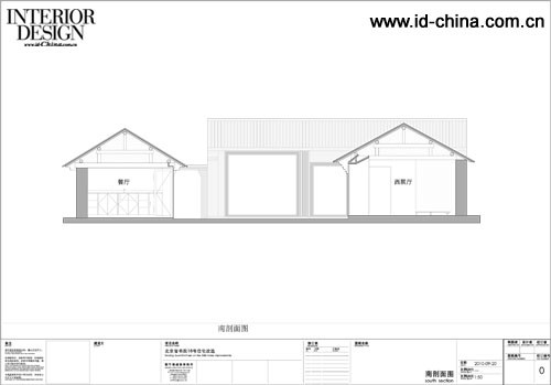 劉宇揚建筑事務所設計北京官書院胡同18號陶瓷展示會所07