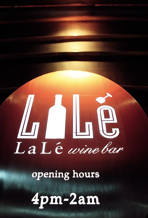 CROX闊合設計上海La L&eacute; 紅酒吧08