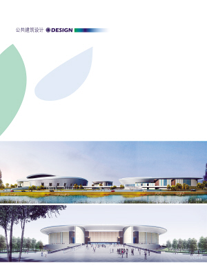 海河教育園區體育中心效果圖