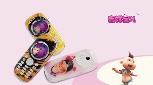 吉祥寶兒圓屏蛋形直板手機