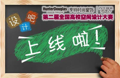 設(shè)計吧上線啦！